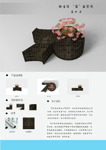 第二屆臨海戶外家具及庭院休閑用品文化創(chuàng)意設(shè)計(jì)大賽擬獲獎(jiǎng)作品公示通知